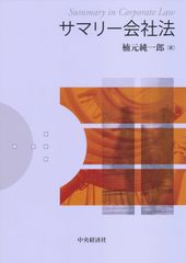 基礎強化英語ゼミ 代々木ゼミナール 副島隆彦 夏期講習89年 - メルカリ