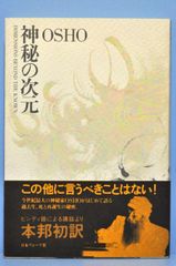 ドラゴンランス秘史全3冊セット 時の瞳もつ魔術師の竜/青きドラゴン女