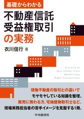 ファイナンシャルアカデミー不動産投資スクール 教材 2016 - メルカリ