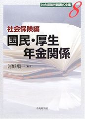 2026年（令和8年）版 建築設備関係法令集 線引き済 - メルカリ