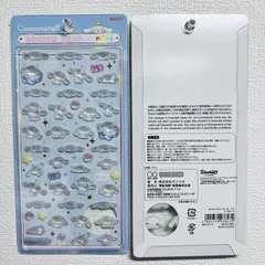 新品 サンスター文具 ボンボンドロップシール ミニ サンリオキャラクターズ シナモロール S8815119 正規品１枚