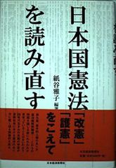 天照大御神言霊護符―悩みが消える、運命が開く - メルカリ