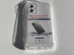 2026年最新】moto g64y 5gの人気アイテム - メルカリ