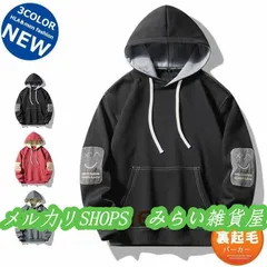 パーカー メンズ パーカー 厚手　長袖 プルオーバー 裏起毛 微起毛 パーカ ス フード付き あったか　春秋冬5555