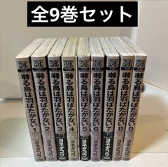 キングダムハーツ 小説 24冊セット - メルカリ