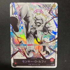 ワンピース モンキー・D・ルフィ ST21-001 L リーダーパラレル A001