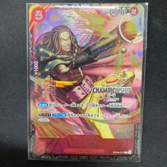 2026年最新】ヤソップ プロモの人気アイテム - メルカリ