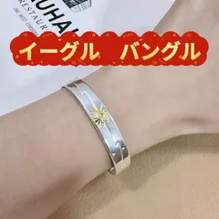 2026年最新】バングル シルバー925 イーグルの人気アイテム - メルカリ