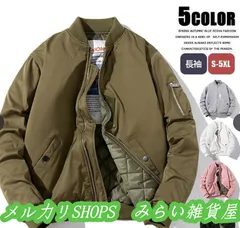 ジャケット メンズ フライトジャケット 中綿ジャケット スタジャン レディース ミリタリージャケット5555