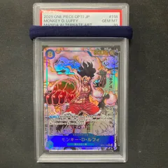 ワンピース モンキー・D・ルフィ OP11-118 SEC スーパーパラレル PSA10 コミパラ A001