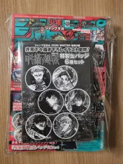 少年ジャンプ GIGA 呪術廻戦 バッジ 6 種 セット
