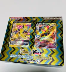 ポケモンカードゲーム ソード＆シールド ハイクラスデッキ ゼラオラ VSTAR＆VMAX 未開封 外箱角潰れあり