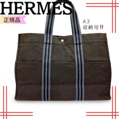 美品 エルメス HERMESフールトゥGMトートバッグ貴重サイズ大容量 黒 