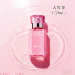 2026年最新】HABA ローズスクワラン 30mlの人気アイテム - メルカリ