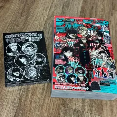 ジャンプ ギガ ウィンター 2026 呪術廻戦 特典 缶バッジ 含む)