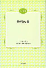 MTG 絞り取る徴税人、レヴ 【J25/JP】 - メルカリ