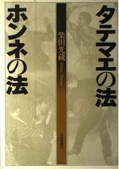 タルムード入門 I, II, III 全3巻セット - メルカリ