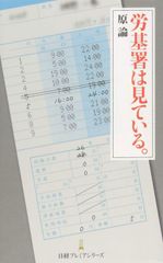 債券の常識 2025/26年度版 大和証券 - メルカリ