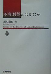 勝者のフットワーク塾　1〜8巻セット 勝者のフットワーク塾 1〜8巻セット - メルカリ