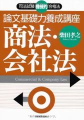 ほぼ未使用】受験のための記憶術 大学受験コース - メルカリ