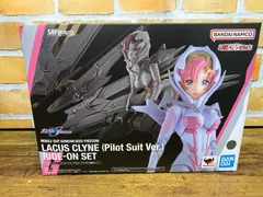 【未開封・ダンボール発送】S.H.Figuarts ラクス・クライン(パイロットスーツVer.) ライドオン再現セット 「機動戦士ガンダムSEED FREEDOM」