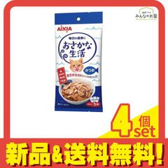 ☆【限定】アイシア お魚生活⑨種⑨袋セット 計27食♪☆ - メルカリ