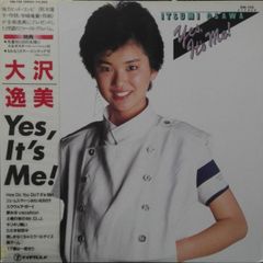 非売品 内海美幸 