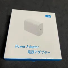 【新品】20W USB-C 電源アダプター 急速充電対応 スマホ タブレット ACアダプター PD対応 iPhone Android