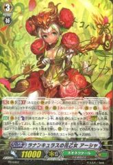 ヴァンガード ラナンキュラスの花乙女 アーシャ SP - メルカリ