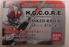 バンダイ 仮面ライダー電王参上編/HGCORE仮面ライダー02 仮面ライダーシリーズ マイティフォーム無し6種セット HGCORE仮面ライダー電王参上編