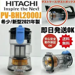 2026年最新】pv-bhl2000jの人気アイテム - メルカリ