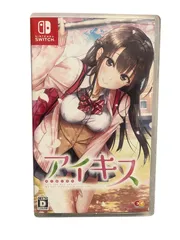 2026年最新】アイキス2 nintendo switchの人気アイテム - メルカリ