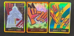 ワンピースカード 金ドン ドンカード まとめ売り