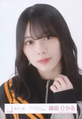 【中古】生写真(坂道シリーズ) 森田ひかる/バストアップ/櫻坂46ランダム生写真【「3rd TOUR 2023」オープニング衣装】