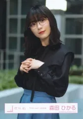 【中古】生写真(乃木坂46) 森田ひかる/上半身/櫻坂46ランダム生写真【「Start over!」MV衣装】