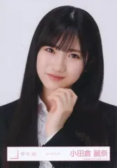 【中古】生写真(乃木坂46) 小田倉麗奈/バストアップ/櫻坂46ランダム生写真【スーツコーデ】