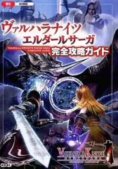 2026年最新】ヴァルハラナイツ エルダールサーガの人気アイテム - メルカリ