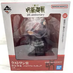 【中古】未開)ラストワン賞 渋谷事変 メモリアルフィギュア ｢一番くじ 呪術廻戦 5th anniversary｣[91]