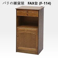 2026年最新】インテルナ南條の人気アイテム - メルカリ