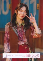 【中古】生写真(乃木坂46) 森田ひかる/上半身/櫻坂46ランダム生写真【「UDAGAWA GENERATION」MV衣装】