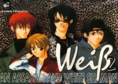【中古】アニメムック ≪アニメ・漫画系書籍≫ EGMONT MANGA & ANIME KYOKO TSUCHIYA PRESENTS WEISS KREUZ 2 〔独書〕