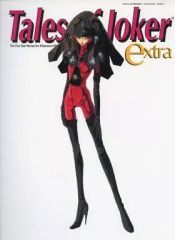 [중고] 애니메이션 무크 ≪애니메이션·만화계 서적≫ Tales of Joker extra (원페스 회장 한정판)