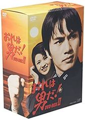 【新品未開封】おれは男だ!DVD-BOXⅠ〈初回限定生産・7枚組〉 おれは男だ!DVD-BOXⅡ〈初回限定生産・5枚組〉 - メルカリ