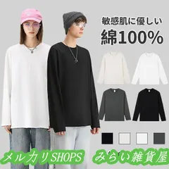 tシャツ ロンt メンズ レディース 長袖 ス 厚手 無地 長袖Tシャツ5555