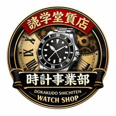 美品・稼働品】セイコー ルキア オープンハート 自動巻き 裏スケ