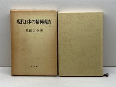 原色 日本園芸竹笹総図説 岡村はた他 はあと出版 - メルカリ