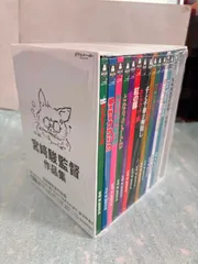 新品 未使用 宮﨑駿監督作品集〈15枚組〉DVD 完全版