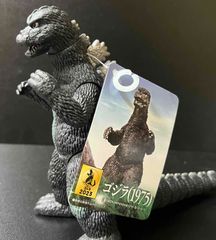 ムービーモンスターシリーズ HMV限定 ゴジラ イトーヨーカドー 2004