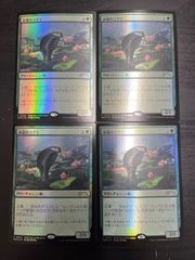 MTG 跳ねる春、ベーザ プロモ日本語版4枚セット pws - メルカリ
