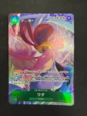 ワンピースカード ウタ ストレージボックス パラレル ST16